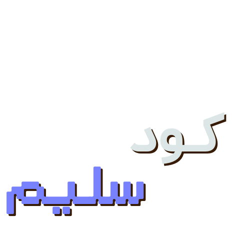 كي سالم